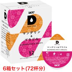 UCC DRIP POD �h���b�v�|�b�h �}���f�������u���W�� 12P�~6���Z�b�g