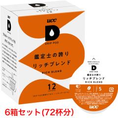 UCC DRIP POD �h���b�v�|�b�h �Ӓ�m�̌ւ� ���b�`�u�����h 12P�~6���Z�b�g