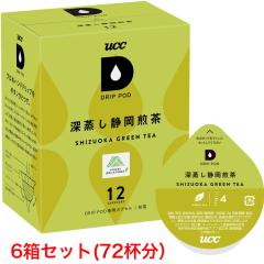 UCC DRIP POD �h���b�v�|�b�h �[�����É����� 12P�~6���Z�b�g