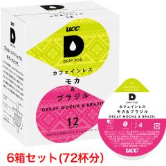UCC DRIP POD �h���b�v�|�b�h �J�t�F�C�����X ���J���u���W�� 12P�~6���Z�b�g
