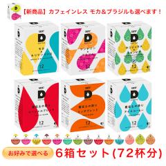UCC DRIP POD �h���b�v�|�b�h ��p�J�v�Z�� 6���Z�b�g1 (12���~6��)
