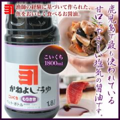 Jlݖ ނ炳Z傤 Zݖ 1800ml ˂悵傤 Mtg  哇