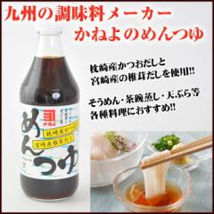 Jlݖ ߂ 500ml~15{ B ˂悵傤 ΂  