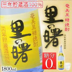 ̏ ꏡr25x 3N 1800ml~U{  Ē Mtg 哇 yY