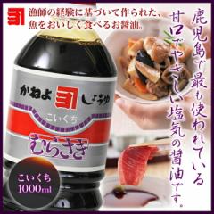 Jlݖ ނ炳Z傤 ˂悵傤 Zݖ 1000ml Mtg