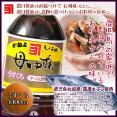 Jlݖ 䂸 ݖ ˂悵傤 ݖ 1000ml B yY Mtg