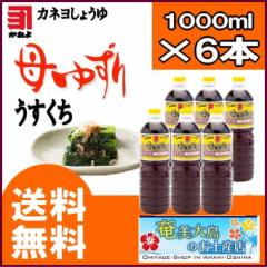 Jlݖ 䂸 ݖ ˂悵傤 ݖ 1000ml~6{ 