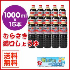 Jlݖ ނ炳Z傤 Zݖ 1000ml~15{ ˂悵傤 