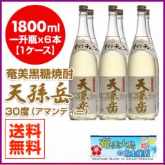 Ē Vx 30xA}fB[ 1800ml~6{  Ē Mtg 哇 yY