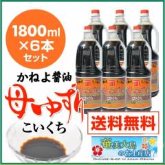 Jlݖ 䂸@Zݖ 1800ml ~6{ 傤 ˂悵傤 