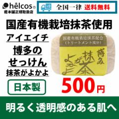 特選 蜂乳クリーム石鹸 80ml Hounyuの通販はau Pay マーケット コスメボックス