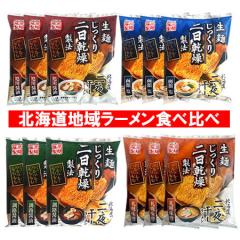 �k�C�����[���� �������� �D�y ���X���[�����E���� �ݖ����[�����E���� �����[�����E���H �ݖ����[���� �Z�b�g �ܖ� ���� �e3�� �v12�� 