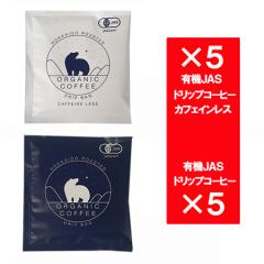 �I�[�K�j�b�N�R�[�q�[ �h���b�v�R�[�q�[ �J�t�F�C�����X �������� �L�@�R�[�q�[ ���� �h���b�v �R�[�q�[ �e5�� �v10�� �h���b�v���� ���M