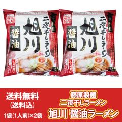 ���색�[���� �ݖ� �������� ���� �ݖ����[���� �ܖ� 1�܁~2�� ���[���� �X�[�v�t ���� �C���X�^���g���[���� �������� �����Ђ��� ����