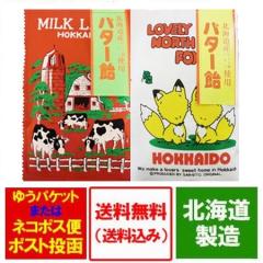 �k�C�� �o�^�[�� �������� �o�^�[ �� �k�C���Y�̃o�^�[ �g�p���� �o�^�[���� �L�c�l�̃p�b�P�[�W1�܂Ƌ����̃p�b�P�[�W1�� �v2�܃Z�b�g 