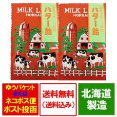 �k�C�� �o�^�[�� �������� �o�^�[ �� �k�C���Y�̃o�^�[ �g�p �o�^�[���� ���� 1�܁~2�� �|�C���g���� �������� �� �X�C�[�c ���َq ���� 