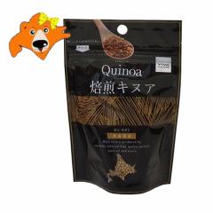 �L�k�A ���� �L�k�A �΂����� �k�C�� ������ �����L�k�A 1�� ���̂܂ܐH�ׂ��܂� �X�[�p�[�t�[�h ���� Quinoa�@