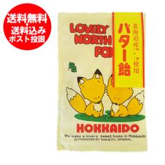 �k�C�� �� �������� �o�^�[�� ���݂₰ �k�C�� �o�^�[ �g�p �̉������� �o�^�[���� �L�c�l 1�� �� �L�����f�B �X�C�[�c ���َq