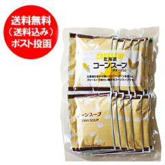 �|�^�[�W�� �X�[�v �������� �Ƃ����낱�� �X�[�v �k�C�� �|�^�[�W���X�[�v 1��(13��) ��؃X�[�v  �R�[�� �X�[�v �k�C���Y �g�E�����R