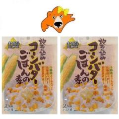 �������݂��т̑f 2�� �������� �R�[���o�^�[�̐������݂��͂�̑f 1�܁~2 �k�C�� �\���Y�̂Ƃ����낱�� �������݂��� ���g���g �R�[���o