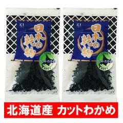 �C�� �k�C���Y �킩�� ���� ���Y �������� �J�b�g �킩�� 1��(30g)�~2�� �C���� �킩�� / ���J�� ���X�` �T���_ �|�̕� �X�[�v �ɍœK ��