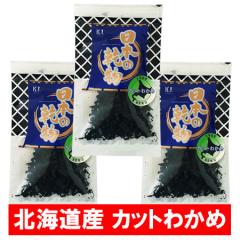 �C�� �k�C���Y �킩�� ���� ���Y �������� �J�b�g �킩�� 1��(30g)�~3�� �C���� �킩�� / ���J�� ���X�` �T���_ �|�̕� �X�[�v �ɍœK ��