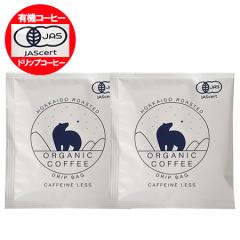 �I�[�K�j�b�N�R�[�q�[ �h���b�v�R�[�q�[ �������� �L�@�R�[�q�[ ���� �h���b�v �R�[�q�[ �J�t�F�C�����X 2�� �h���b�v���� ���M�����[�R