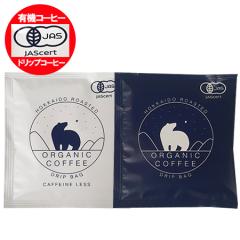 �I�[�K�j�b�N�R�[�q�[ �h���b�v�R�[�q�[ �J�t�F�C�����X �������� �L�@�R�[�q�[ ���� �h���b�v �R�[�q�[ �e1�� �v2�� �h���b�v���� ���M