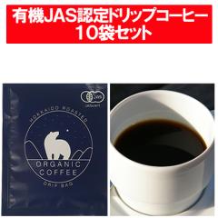 �I�[�K�j�b�N�R�[�q�[ �h���b�v�R�[�q�[ �������� �L�@�R�[�q�[ ���� �h���b�v �R�[�q�[ 10�� �h���b�v���� ���M�����[�R�[�q�[ �� �R�[