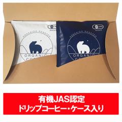 �R�[�q�[ �M�t�g �I�[�K�j�b�N�R�[�q�[ �h���b�v�R�[�q�[ �������� ���� �M�t�g �L�@�R�[�q�[ ���� �h���b�v �R�[�q�[ �P�[�X���� 1��(2