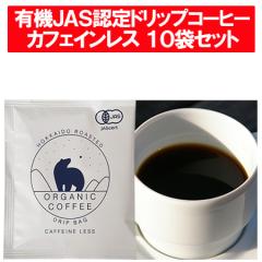 �I�[�K�j�b�N�R�[�q�[ �h���b�v�R�[�q�[ �������� �L�@�R�[�q�[ ���� �h���b�v �R�[�q�[ �J�t�F�C�����X 10�� �h���b�v���� ���M�����[�R