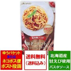 �p�X�^�\�[�X �������� �p�X�^ �\�[�X JA�ӂ�� �C�V�ƃg�}�g�� �N���[���p�X�^ �\�[�X 1�l�� 130g �k�C���Y �H�y�ÃG�r �p�E�_�[ �g�p 