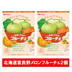 �t���[�`�F ������ �k�C�� �x�ǖ상���� �ʏ` �������� �����n�������� �ӂ�̃����� �s���[�� �n�E�X�H�i �t���[�`�F 1�~2�� �ʕ� �t