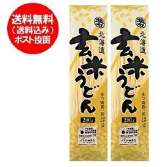 �k�C�� ���� ���ǂ� �������� ���Ă��ǂ� ���� 1�܁~2 �k�C�� ������ ����܂� ���ǂ� �������ǂ� �˗�