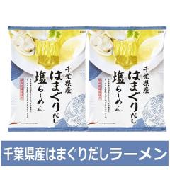 �͂܂��肾�����[���� �������� �͂܂��肾�� ���[���� ���� 1�܁~2�� �C���X�^���g �ܖ� ���� ��t�� ������ �͂܂���o�`���[���� ����