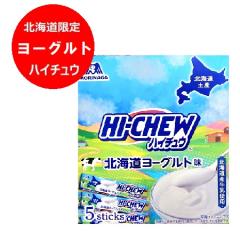 �k�C������ �n�C�`���E ���[�O���g �X�i���ق̃`���[�C���O �L�����f�B �n�C�`���E �k�C�� ���[�O���g�� 5�{�� �X�C�[�c ���َq �k�C���Y