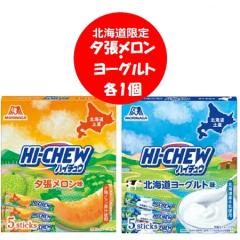 �k�C������ �n�C�`���E ���[�O���g �X�i���ق̃`���[�C���O �L�����f�B �[�������� �n�C�`���E ���[�O���g���E�[�� �������� 5�{�� �e�P