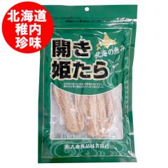 ���܂� ���� ���� �������� �^�� ���� �k�C�� �哌�H�i �J�� �P���� 1�� ����� �V�[�t�[�h �L ����� �Ђ߂��� ������������