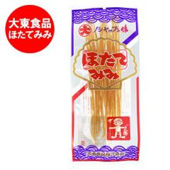 �z�^�e ���� ���܂� �ق��� �k�C�� �哌�H�i ����� �ق��Ă݂� 1�� 33g ����� �V�[�t�[�h �L�� �z�^�e