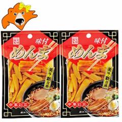 �߂�� �������� �����} ���[���� �p ���t �߂�� ���t�� 1�܁~2  