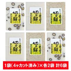 �����������@�� �؂�� 3�� �Z�b�g �������� ���� �؂���� �� / ���哤 / ���茺�� �e2�� �v6�� �k�C�� ������ ���Y �g�p �ؖ� ������ 