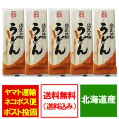 ���ǂ� �������� ���ǂ� ���� ���[���� ���� ���ǂ� �k�C���n�����g�p �������ǂ� 200 g�~5�� ���i 800 �~ �|�C���g���� 800 �˗� ���ǂ�