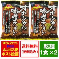 �I�z�[�c�N�̖��X���[���� �������� �I�z�[�c�N�̖��X ���[���� �C���X�^���g���[���� �ܖ� ���� 1�܁~2�� �I�z�[�c�N�̉� �g�p �݂����[