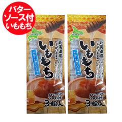 ������ �������� �������� �k�C�� ���Ⴊ���� �g�p �������� �n�j�[ �o�^�[�\�[�X �t 1��(3�ʓ�)�~2�� �������� ���[����