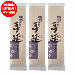 ���� �艄�ׂ����߂� �������� �艄�� �����߂� 3�� ���� �k�C�� ���쒬 ���� �Ăׂ̂����߂� 