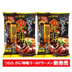 ��� �I�z�[�c�N�̉��E���ɖ� �݂� �Z�n �S�[���h ���X���[���� �������� ���� �݂����[���� 1�܁~2�� �ܖ� ���� ���[���� �X�[�v�t ��