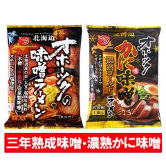 ��� �I�z�[�c�N ���ɖ����X���[���� �������� �I�z�[�c�N�̖��X���[���� �ܖ� �e1�� �I�z�[�c�N�̉��E���ɖ� �݂� �Z�n �S�[���h ���X