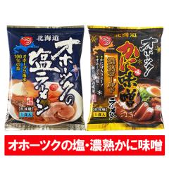 �I�z�[�c�N�̉����[���� �������� �I�z�[�c�N ���ɖ����X���[���� �ܖ� �e1�� �I�z�[�c�N�̉� ���[�����E�I�z�[�c�N ���ɖ� �݂� �Z�n�S