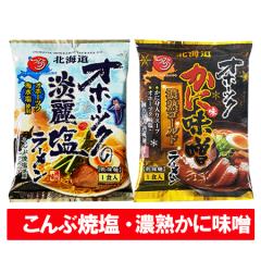 ��� �I�z�[�c�N ���ɖ����X���[���� �������� �I�z�[�c�N�̒W�퉖���[���� �ܖ� �e1�� �I�z�[�c�N�̉��E���ɖ� �݂� �Z�n �S�[���h ��