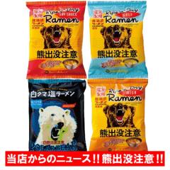 �k�C�� �F�o�v���� ���[���� �ݖ� / ���X / �� / ���F�����[���� �������� �F�o�v ���[���� 4�� �ܖ� �����e���r�ŕ�������Ă��܂� �F��